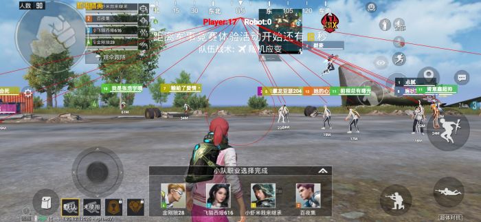 和平精英科技24小时自助下单 - 高效辅助购买平台